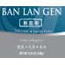 Ban Lan Gen - 板蓝根
